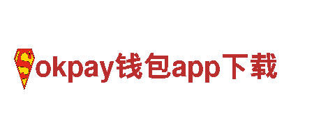 okpay钱包app下载电动车-高性能，环保出行首选